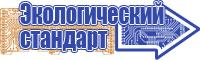 Детская одежда