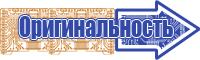 Детская одежда