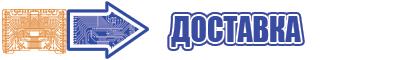 Детская одежда