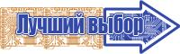 Комбинезон зимний взрослый